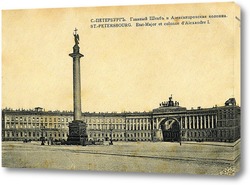   Картина Александровская колонна