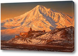   Картина Гора Арарат