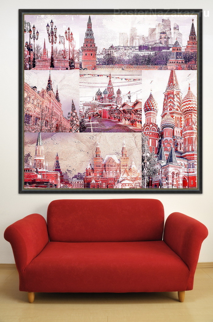 Постеры москвы на стену