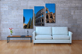 Модульная картина Колизей