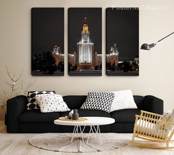 Модульная картина Московский государственный университет