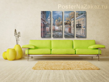 Модульная картина Проблеск осеннего солнца