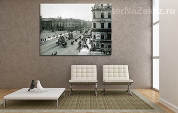 Модульная картина Невский проспект перед Казанским собором 1895  –  1897