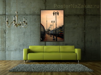 Модульная картина Поезда