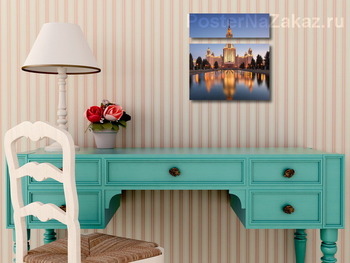 Модульная картина Высотка МГУ. Москва.