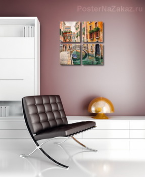Модульная картина Венеция