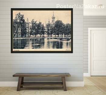 Модульная картина Квадратный пруд и Церковный корпус 1907  –  1908