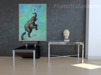 Модульная картина Мечтай!