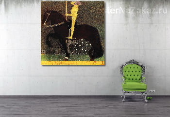 Модульная картина Золотой рыцарь, 1903