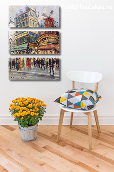Модульная картина Париж