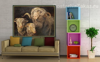 Модульная картина Овечья семья