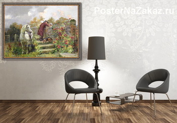 Модульная картина По ту сторону изгороди