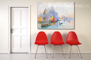 Модульная картина Венеция. Собор Санта-Мария делла Салют
