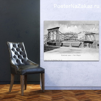 Модульная картина Египетский мост 1900  –  1903