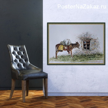 Модульная картина Ожидание