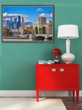 Модульная картина Москва перспектива 1