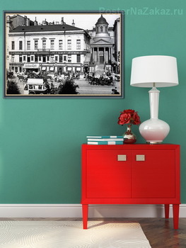 Модульная картина Невский проспект. Армянская церковь 1903  –  1907