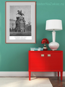Модульная картина  С.-Петербург. — Памятник Императору Николаю I