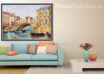 Модульная картина Мост Риальто в Венеции
