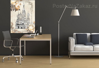 Модульная картина Московский Кремль