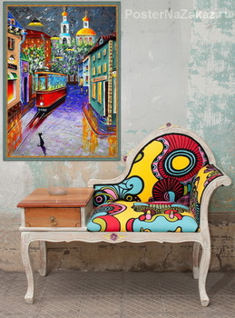 Модульная картина Возьми меня с собой