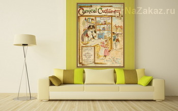 Модульная картина Комиссионный магазин