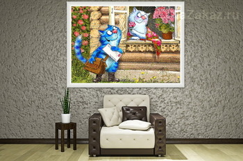 Модульная картина Вам письмо!