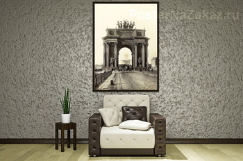 Модульная картина Нарвские ворота 1903  –  1909