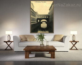 Модульная картина Зимняя канавка