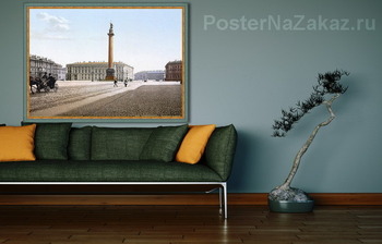 Модульная картина Дворцовая площадь и Александровская колонна в Санкт-Петербурге (Россия)