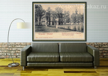 Модульная картина Императорский дворец и Дворцовая церковь 1895  –  1903