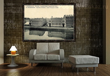 Модульная картина Фонтанка,Сберегательная касса 