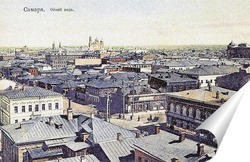 Почта и Телеграф 1905  –  1909 ,  Россия,  Самарская область,  Самара