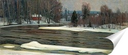  Дорога к счастью