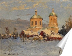  Пчельник. 1894