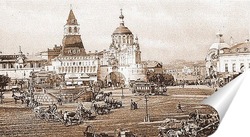   Постер Лубянская площадь, 1900-е