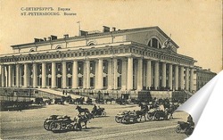  Канал Грибоедова напротив церкви Спаса-на-Крови,1917