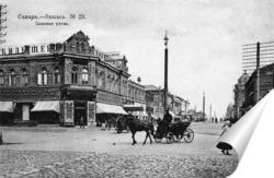   Постер Панская улица 1900  –  1909