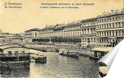   Постер Екатерининский институт на фонтанке