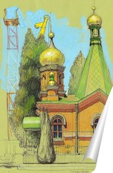   Постер Измаил. Церковь на Дунае.
