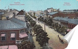   Постер Дерибасовская улица 1900  –  1910