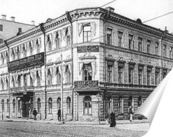   Постер Москва, старинная фотография