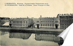  Английский дворец 1907  –  1908