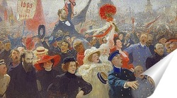   Постер Манифестация. 17 октября 1905 года