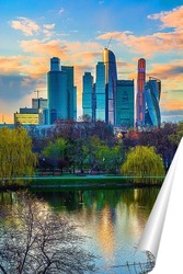   Постер Вид на Москва Сити с Новодевичьих прудов