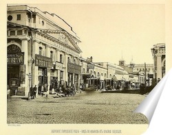   Постер Вид ильинки от Красной площади 