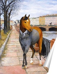   Постер Конь в пальто