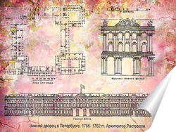  Дворец в Павловске