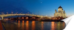  Москва-Сити