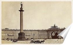   Постер Зимний дворец, 1878-1890